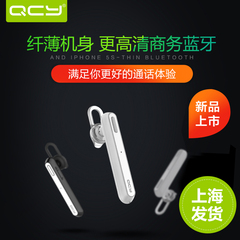 QCY Q25里W无线蓝牙耳机 4.1商务耳塞挂耳式手机通用型开车蓝牙