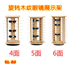 柜台式摆放太阳眼镜展示架旋转墨镜陈列架子道具木纹木质展架货架