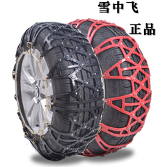 丰田霸道普拉多2700/4000雷克萨斯GX470XR进口专用汽车防滑链