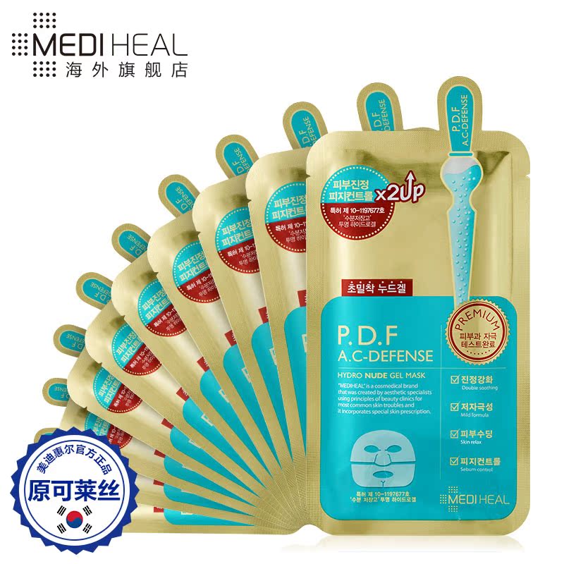 MEDIHEAL美迪惠尔/原可莱丝 P.D.F舒缓凝胶面膜 保湿补水韩国正品-tmall.hk天猫国际产品展示图2