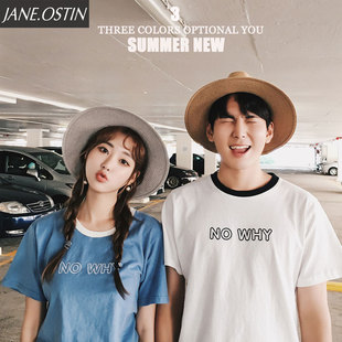 janeostin旗舰店时尚情侣装夏装短袖2017新款圆领字母情侣衫T恤女宽松大码半袖潮
