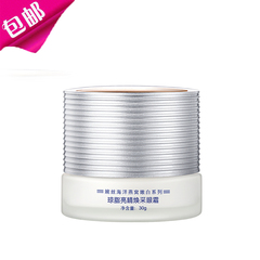 SOFTSILK/婉丝正品 燕窝琼脂亮睛抗皱眼霜30g 紧致祛眼袋保湿眼纹