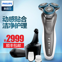 Philips/飞利浦S7720电动剃须刀三刀头浮动刮胡刀官方旗舰店正品