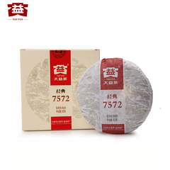 勐海茶厂 大益普洱茶 熟茶 7572 150克 精装 标杆标杆七子茶饼