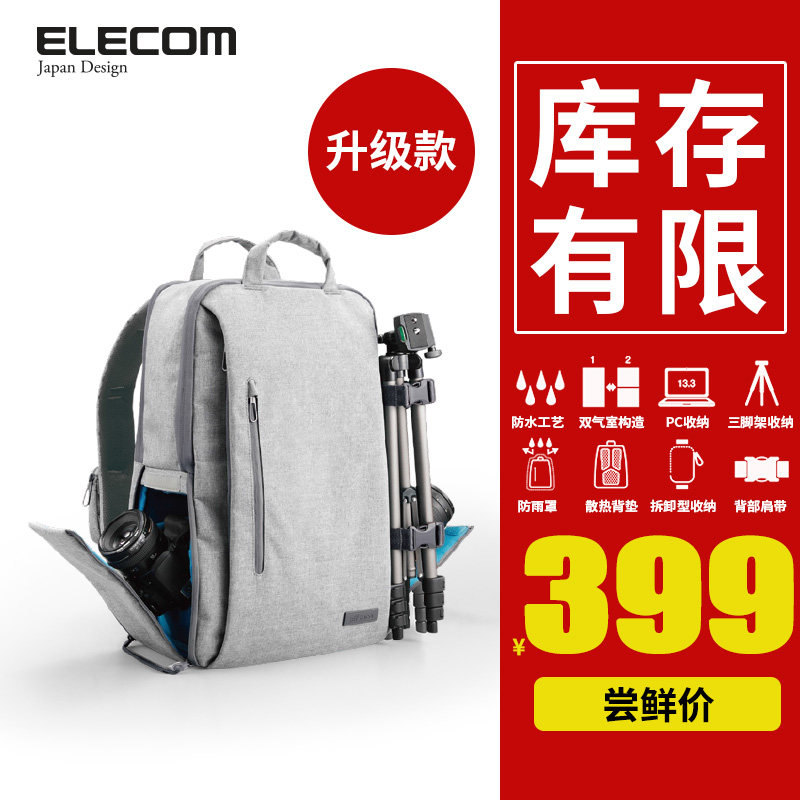 配件——戴尔高级内胆包(M)