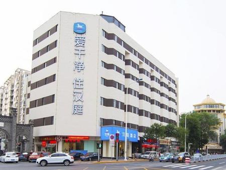 汉庭酒店天津中山路美院店