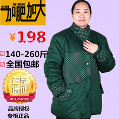 超大码棉衣服6xl7xl8xl中老年女装秋冬装特大号肥婆胖妈妈装棉服