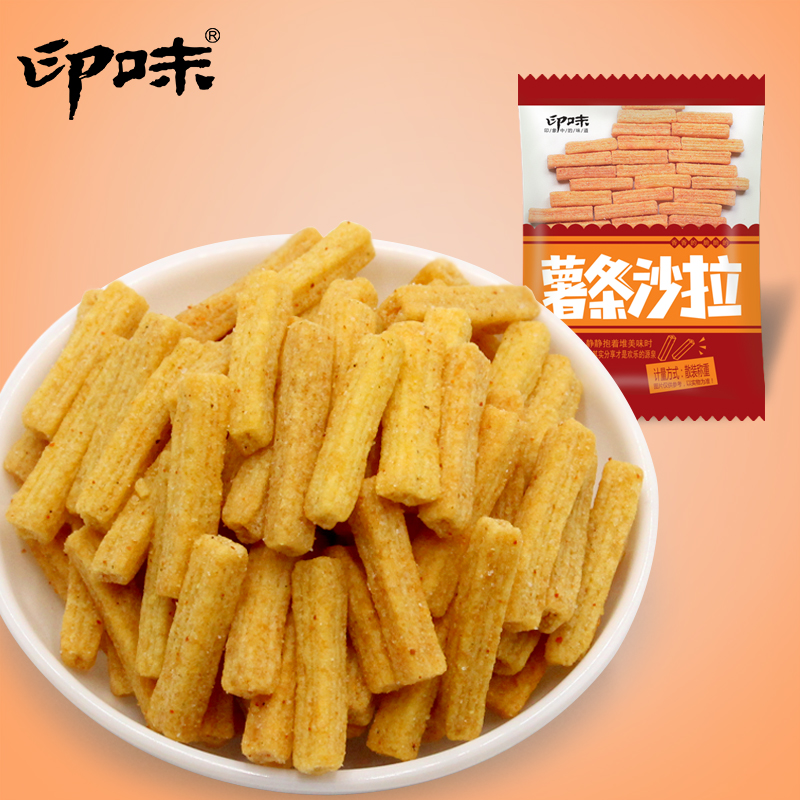 印味 薯条沙拉200g膨化食品办公室休闲零食批发好吃的小吃小包装产品展示图2