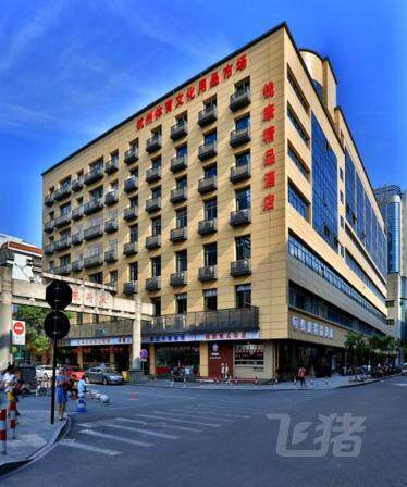 杭州钱康精品酒店温馨家庭房