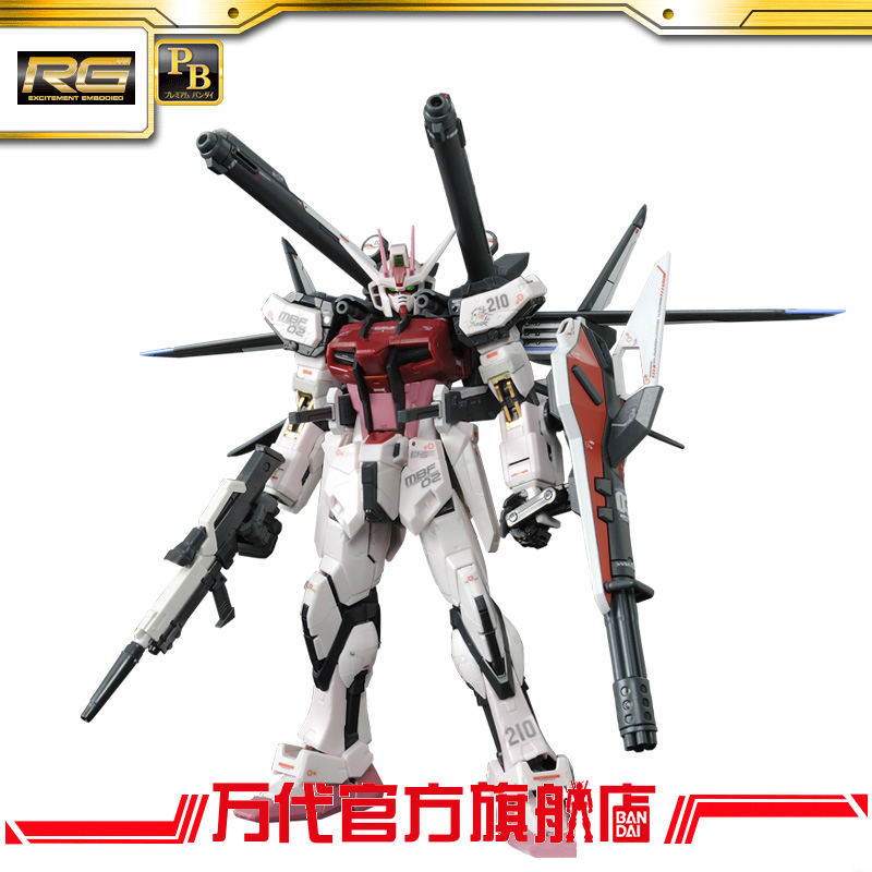 预约订金 第三批 RG 突击嫣红 + HG IWSP背包产品展示图3