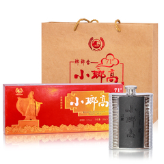 琅琊台 71度小高 原浆白酒原酒100ml*4粮食酒礼盒装高度 白酒