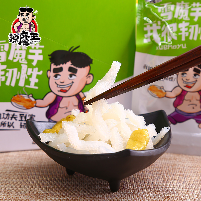 【辣魔王】即食雪魔芋320g*2盒 素毛肚丝休闲零食辣条香麻辣小吃产品展示图2