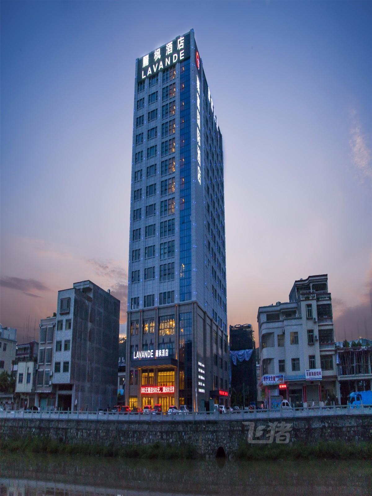 丽枫酒店·河源紫金店-丽枫酒店·河源紫金店预订,电话,地址 – 飞猪