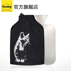 德国进口fashy 猫咪印花充注水防爆暖手热水袋 暖水袋6761 2Ll