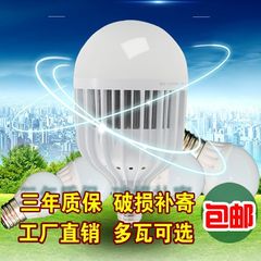 led灯泡节能灯球泡家用工程大功率高亮E27E40螺口大瓦数