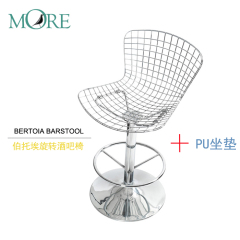 BERTOIA BARSTOOL 伯托埃旋转酒吧椅铁网椅金属椅铁丝电镀餐厅椅