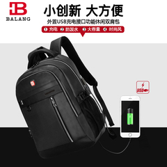 巴朗新款USB插移动电源充电背包电脑双肩包商务休闲旅行包男包