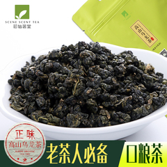 台湾高山乌龙茶 芯仙茗堂有机茶 清香回甘茶叶 送礼 200g简易袋装