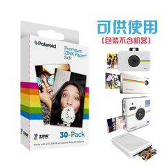 Polaroid宝丽来Z2300 Socialmatic Instagram SNAP ZIP打印机相纸
