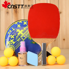 CnsTT凯斯汀 阿尤斯 日式 成品拍 单层加厚 乒乓球拍 单面反胶
