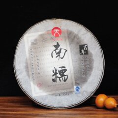 海投茶叶 天弘  2013年 百年南糯 普洱茶 普洱生茶 357g 名山系列