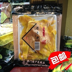 三件包邮 澳门特产手信钜记饼家 芒果干220g香甜可口休闲零食