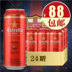 【新品上架】 西班牙原装进口达姆星黄啤酒500ml*24听 整箱