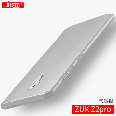 zukz2pro手机壳联想zuk z2pro手机壳尊享版ZUK Z2POR手机套外壳硬