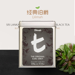 Dilmah迪尔玛斯里兰卡红茶原装进口锡兰红茶 T系列 伯爵红茶 100g