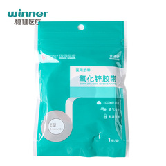 Winner稳健口罩防雾霾防PM2.5口罩 防尘防晒透气抗菌成人儿童口罩