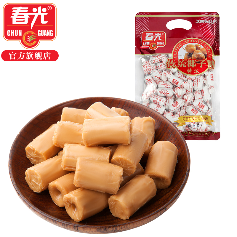 春光食品 海南特产 糖果 传统特浓椰子糖250g 袋装 忍不住的味道产品展示图2