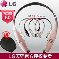 LG HBS-900无线头戴颈挂式蓝牙 运动商务入耳式立体声音乐耳机
