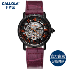 分期付款卡罗莱女表机械表CA1115镂空皮带正品大表盘时尚女士手表