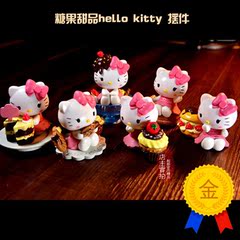 Hello kitty手办凯蒂猫公仔 KT玩具模型摆件 送女生礼物 车内摆饰