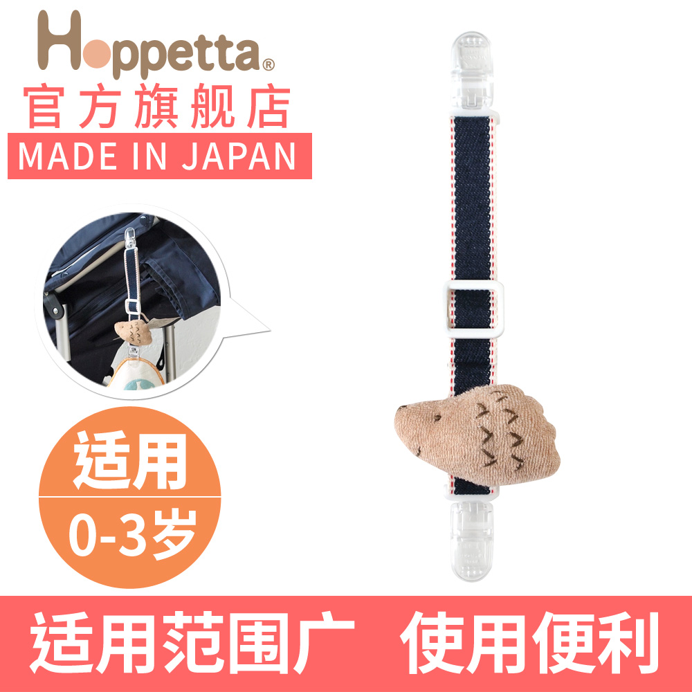 Hoppetta Japan Imported Hand made squirrel Hedgehog Strollers Blanket Anti Tipi Clampin the Diapers/Care/Feeding/Push lathe , Strap/Toddler/Travel goods , Travel goods category - from Buy2taobao.com to provide professional Taobao agent buy service