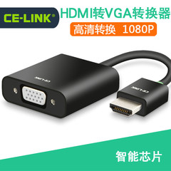 CE-LINK hdmi转vga转换器 带音频 高清线天猫魔盒 to vga转接头母