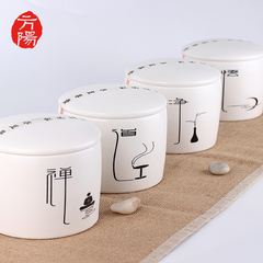 方阳 茶叶罐陶瓷定窑存储物罐茶罐普洱密封罐茶叶包装盒特价包邮