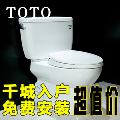 TOTO洁具CW764RB正品卫浴分体式座便器虹吸喷射式坐便马桶