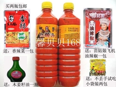 贵州特产  凯里红酸汤 火锅底料2x620g 玉梦酸汤鱼 两瓶起拍