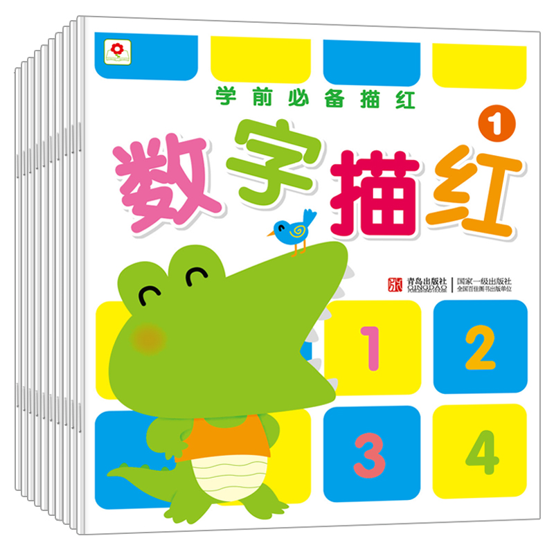 宝爸宝妈的烦恼——幼儿阶段宝宝教育从何入手?