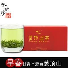 味独珍茶叶 蒙顶甘露 蒙顶山绿茶 2016新茶 明前春茶纸盒100g包邮