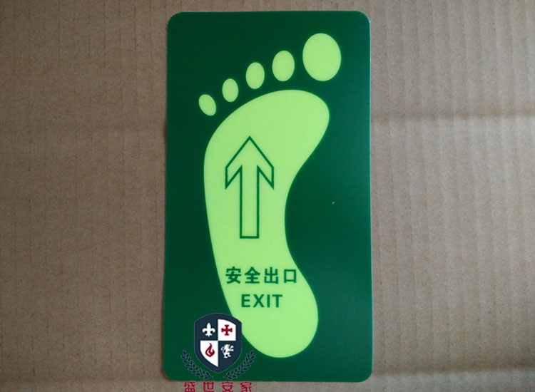 批發酒店安全出口地貼貼紙耐磨腳印注意樓梯夜光標識標牌消防標貼在類目 五金/工具, 施工保護, 交通安全保護, 安全標誌中 - 來自Buy2taobao.com提供專業的淘寶代購服務