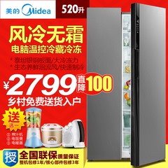 Midea/美的 BCD-520WKM(E)对开门电冰箱双开门风冷无霜家用