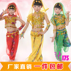 儿童印度舞蹈服演出服装表演服天竺肚皮舞蹈服装幼儿新疆舞蹈套装