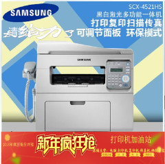 三星 Samsung SCX-4821NS 激光多功能一体机替代三星4521HS