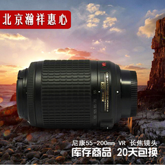 尼康55-200mm VR II 55-300mm一镜走天下 二手单反相机长焦镜头