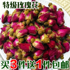 玫瑰花玫瑰花蕾花草茶天然无硫100克买3送1包邮