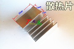 阵列红外灯板散热片散热器摄像机散热器铝块铝片散热纯铝散热条长