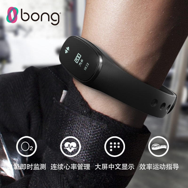 bong 3 HR心率血氧智能运动手环 睡眠防水计步器 蓝牙苹果安卓