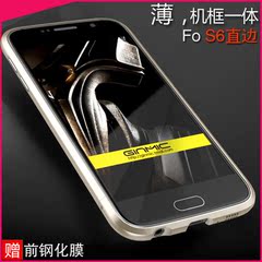 三星S6手机壳保护套S6金属边框G9200超薄直屏防摔外壳潮6054-GZDF
